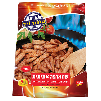 שווארמה אמיתית - הודו