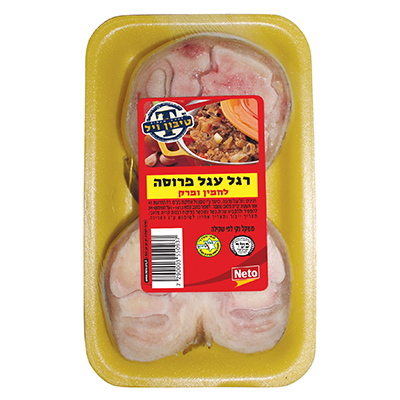 רגל עגל פרוסה