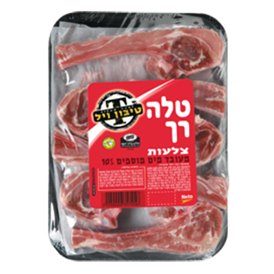 טלה רך - צלעות