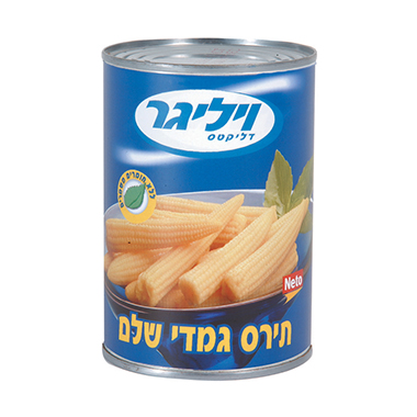 תירס גמדי שלם