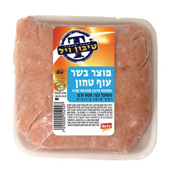 בשר עוף טחון