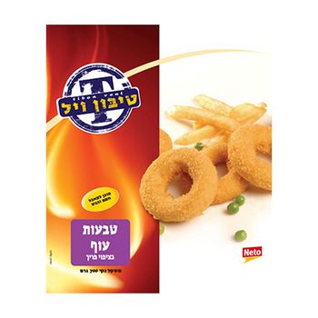 טבעות עוף