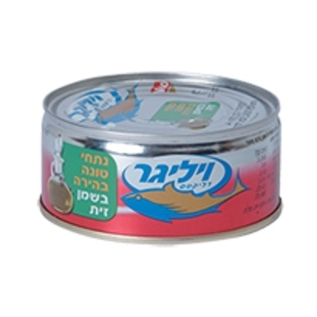 נתחי טונה בהירה בשמן זית - 160 גרם