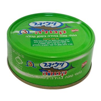 נתחי טונה בהירה בשמן קנולה - 160 גרם