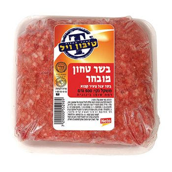 בשר טחון מובחר